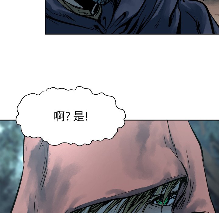 第14話 - 第66张