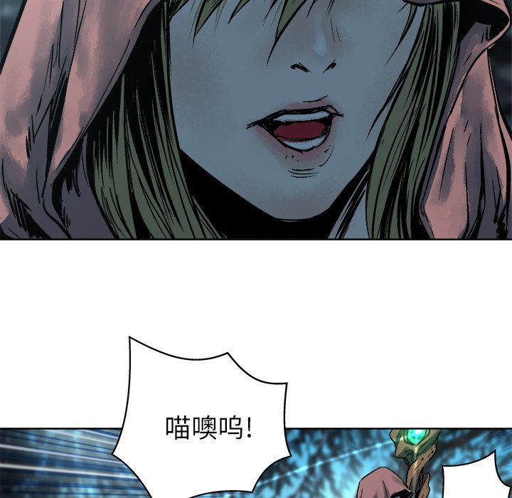 第14話 - 第67张