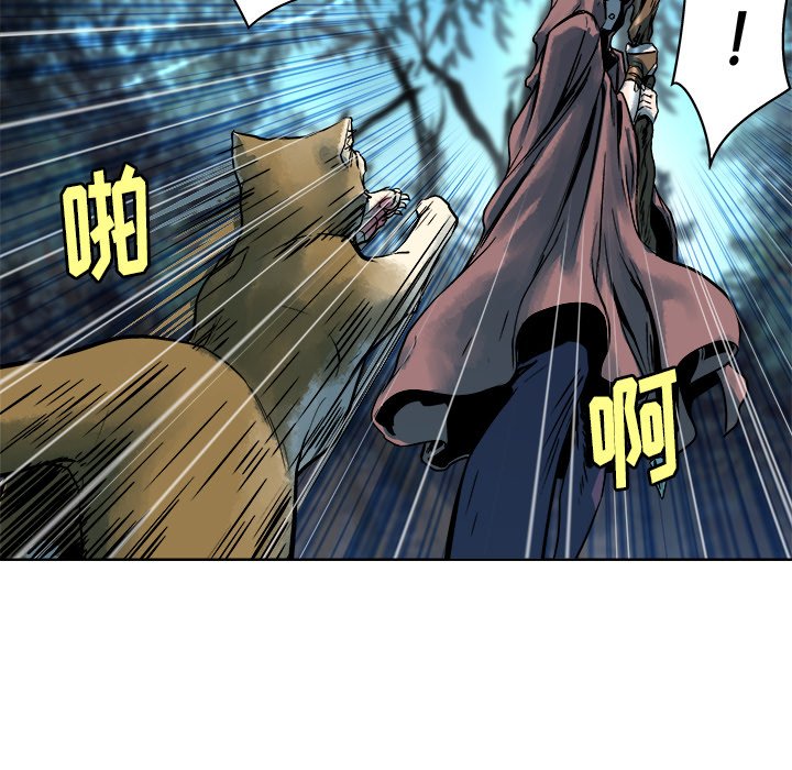 第14話 - 第68张