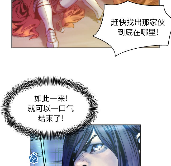 第14話 - 第7张