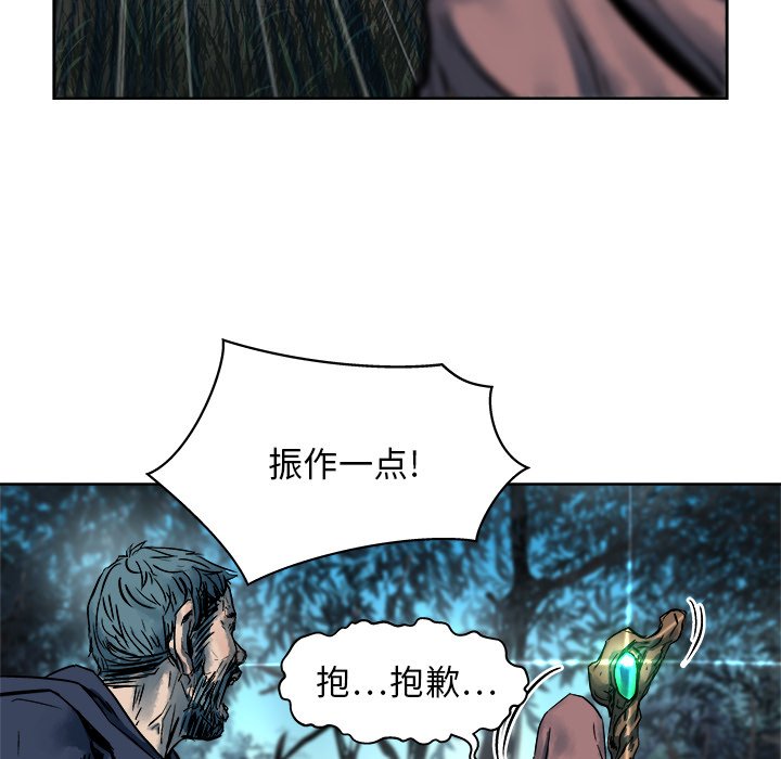 第14話 - 第70张