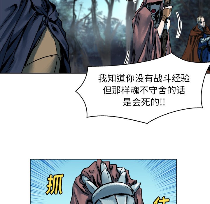 第14話 - 第71张