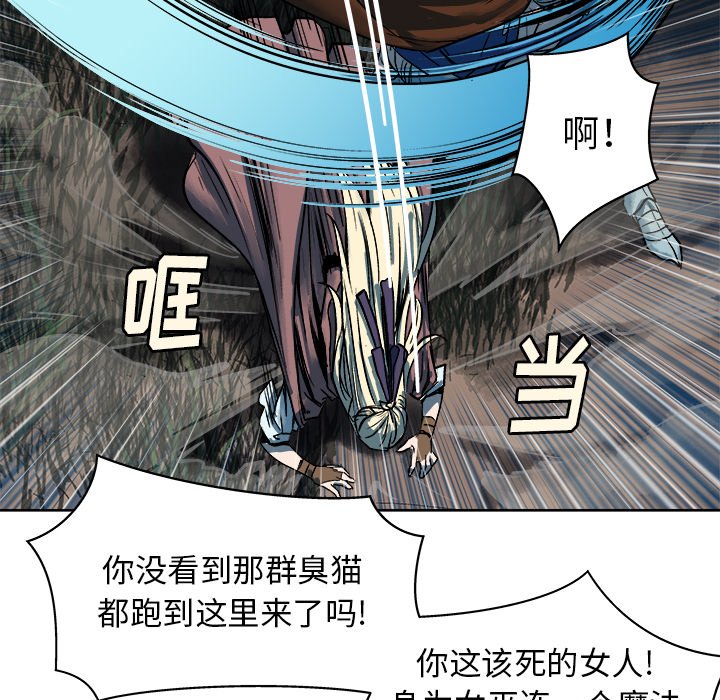 第14話 - 第73张