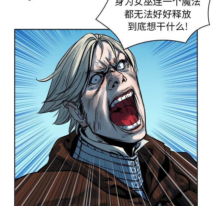 第14話 - 第74张