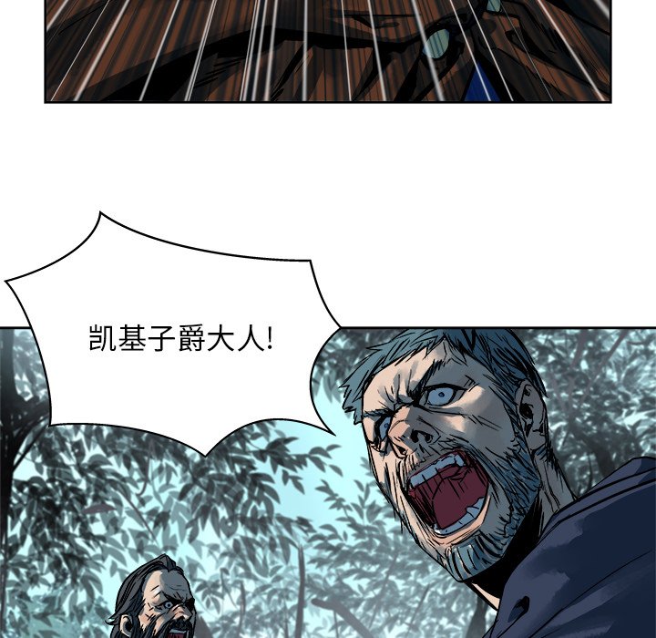 第14話 - 第75张
