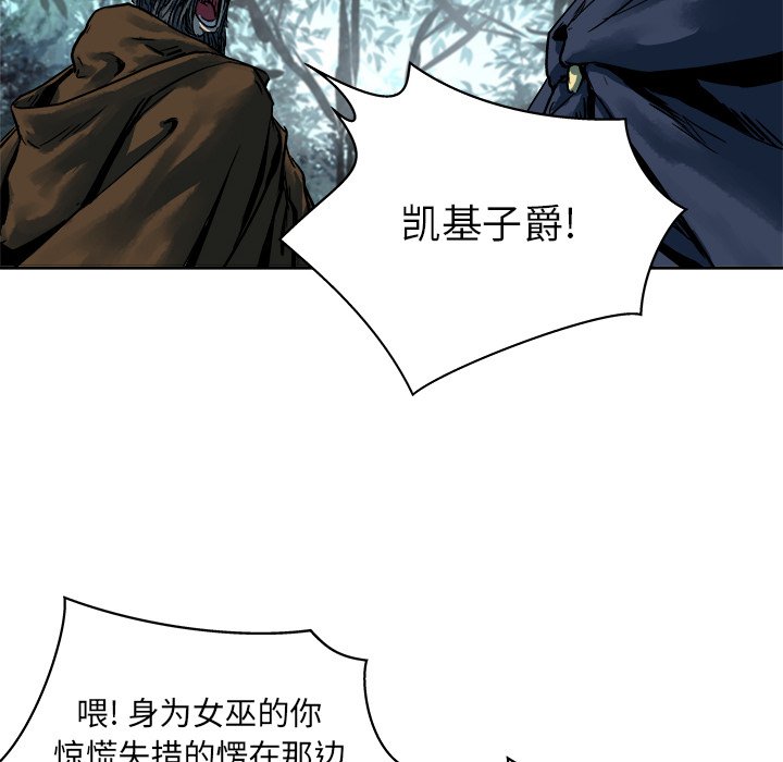 第14話 - 第76张