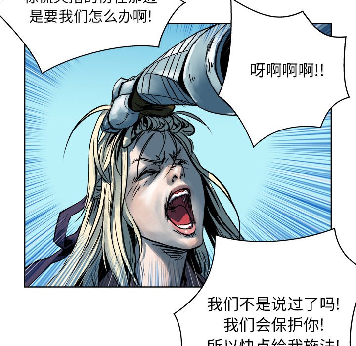 第14話 - 第77张