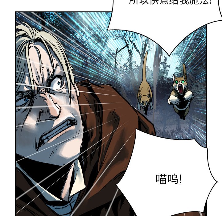 第14話 - 第78张