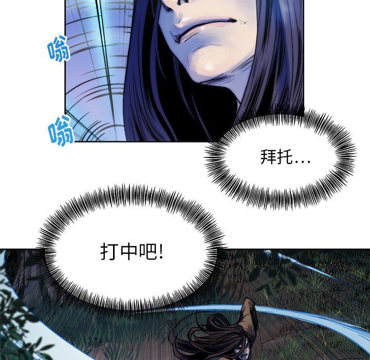 第14話 - 第8张