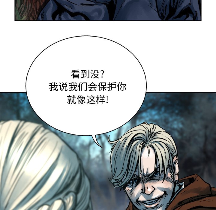 第14話 - 第84张