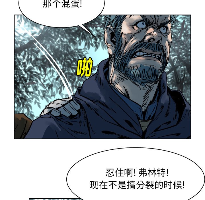 第14話 - 第86张