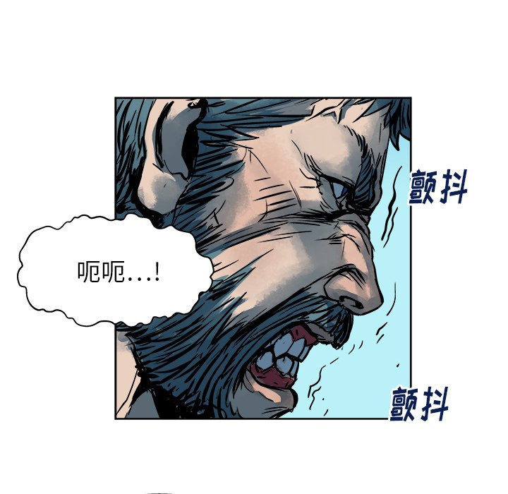 第14話 - 第88张