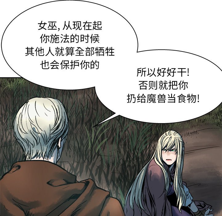 第14話 - 第89张