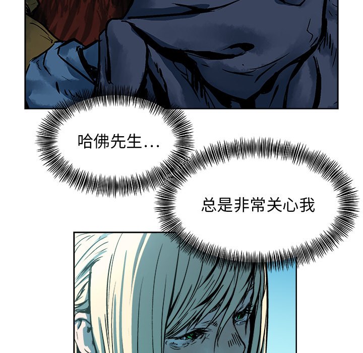 第14話 - 第91张