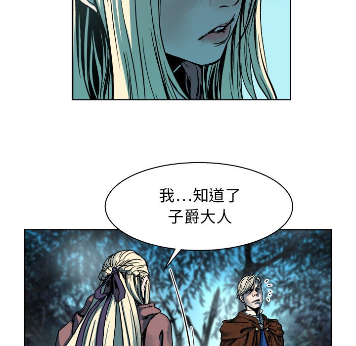 第14話 - 第92张