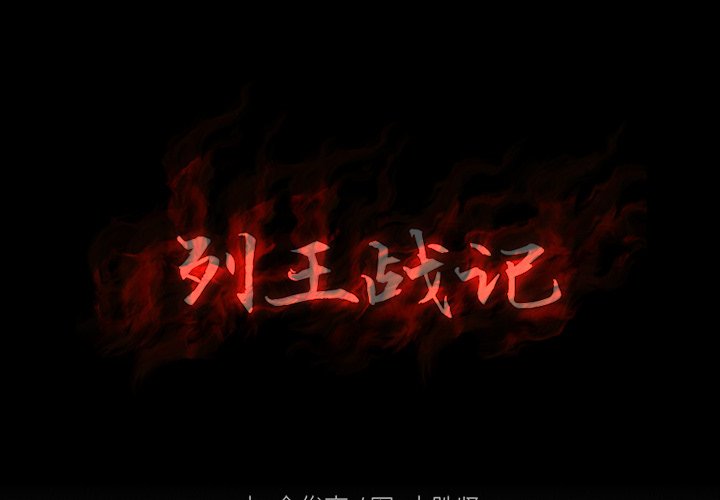 第15話 - 第0张