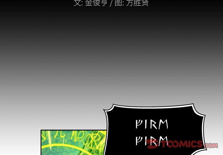 第15話 - 第1张