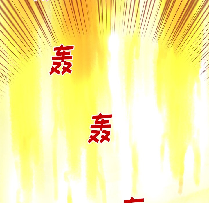 第15話 - 第11张