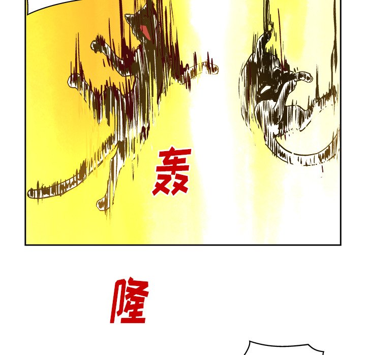 第15話 - 第13张