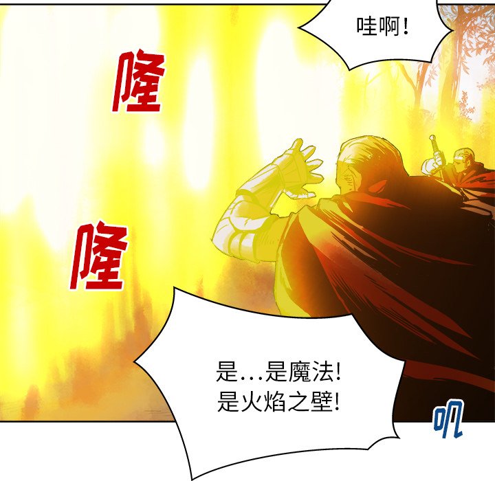 第15話 - 第14张
