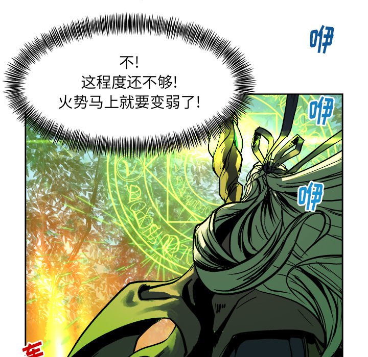 第15話 - 第15张