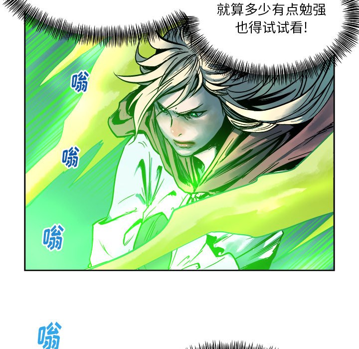 第15話 - 第17张