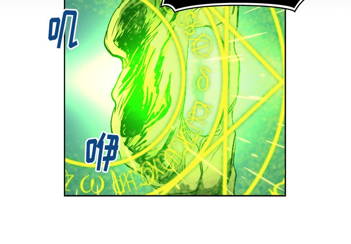 第15話 - 第2张