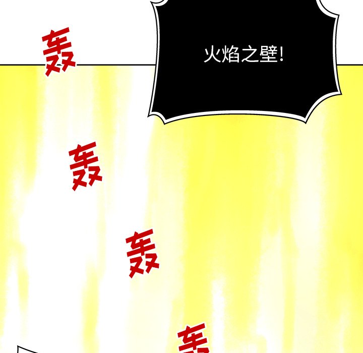 第15話 - 第20张