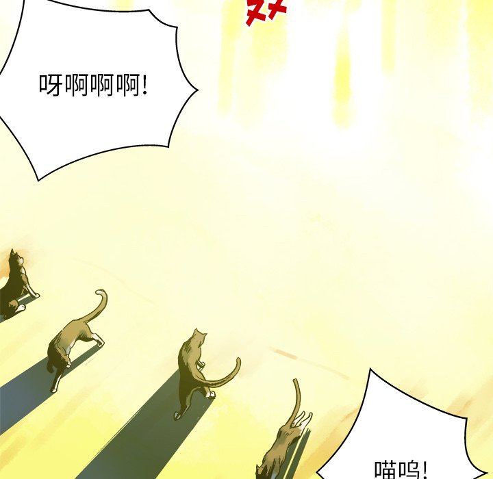 第15話 - 第21张
