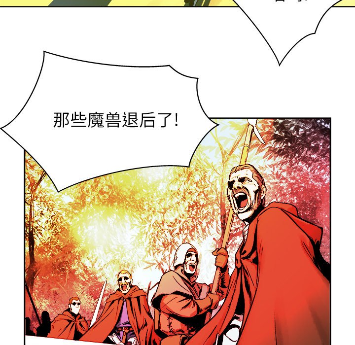 第15話 - 第22张