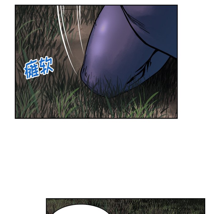 第15話 - 第24张
