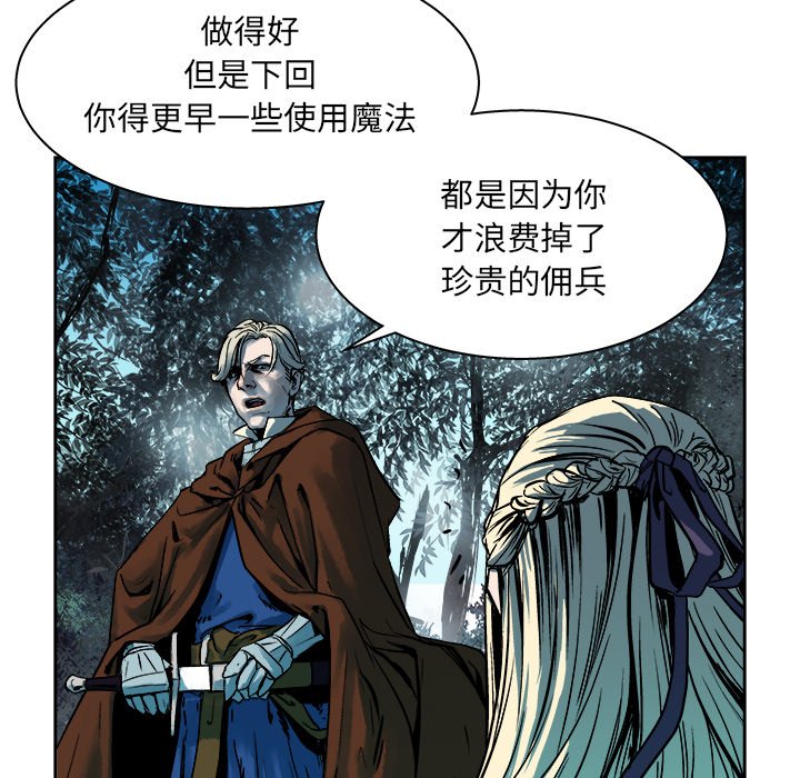 第15話 - 第26张