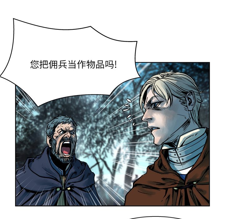 第15話 - 第28张