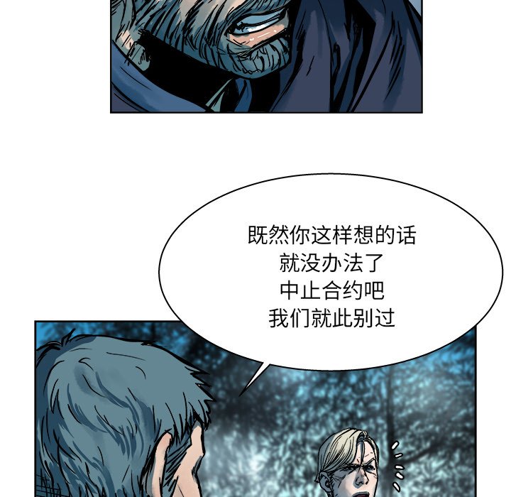 第15話 - 第31张