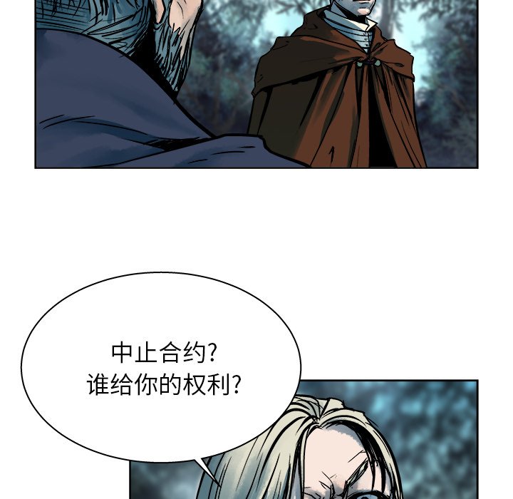 第15話 - 第32张