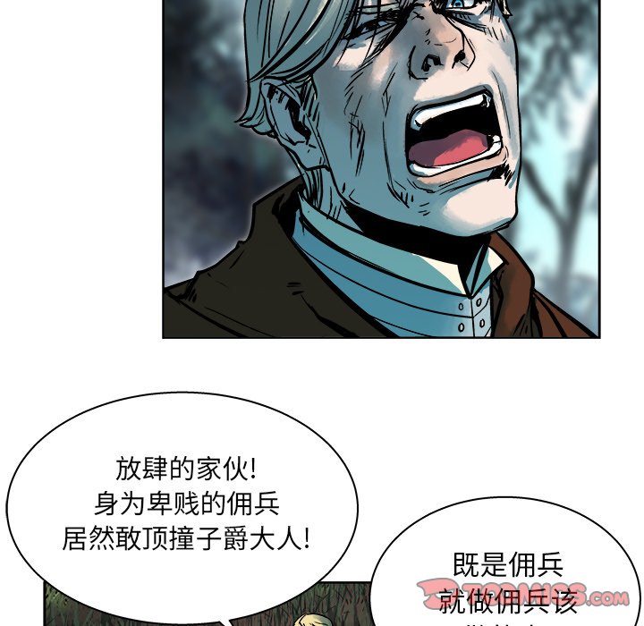 第15話 - 第33张