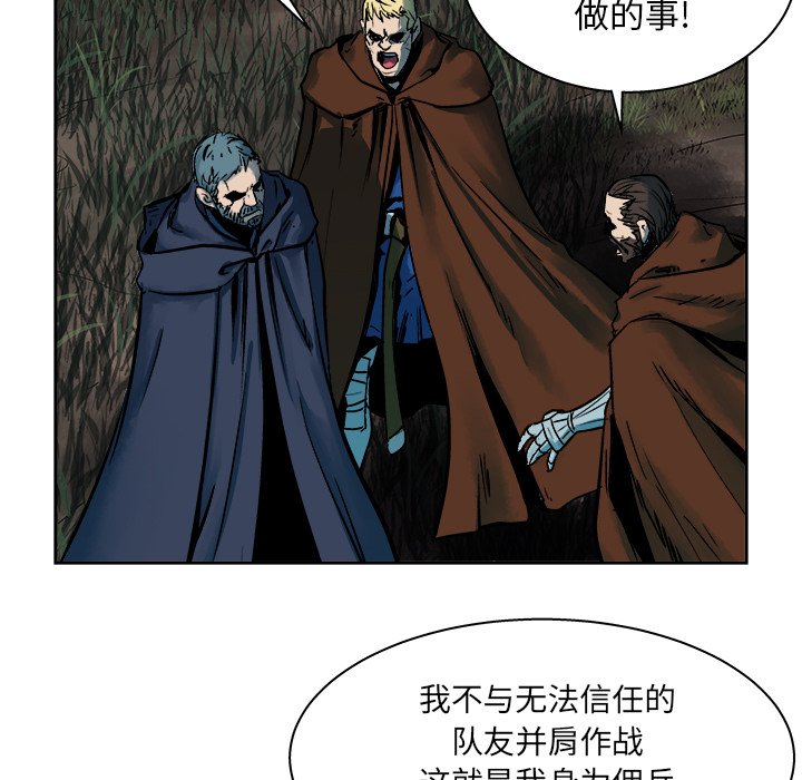 第15話 - 第34张