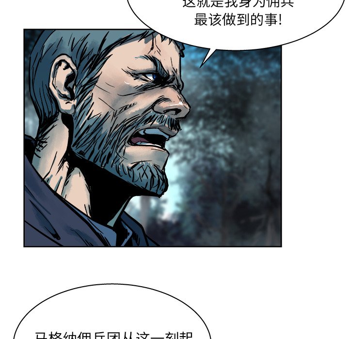 第15話 - 第35张