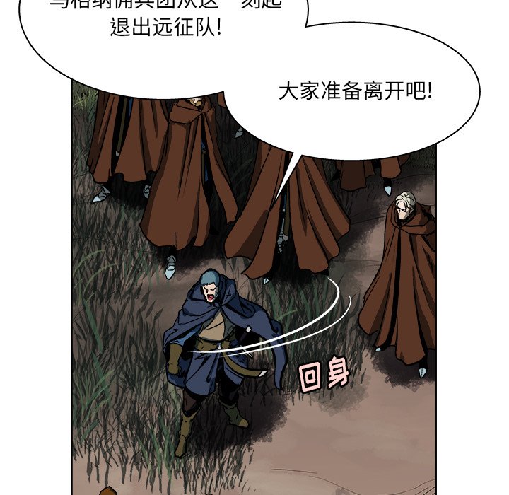 第15話 - 第36张