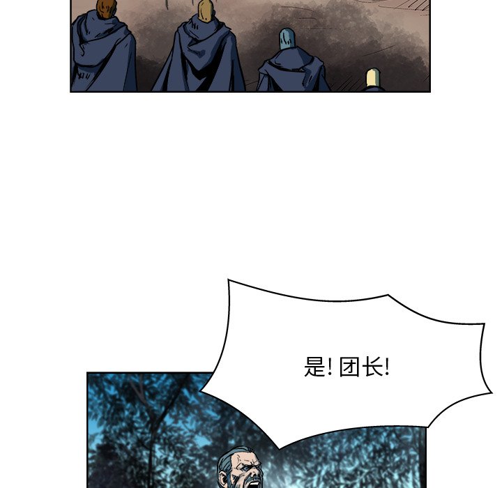 第15話 - 第37张