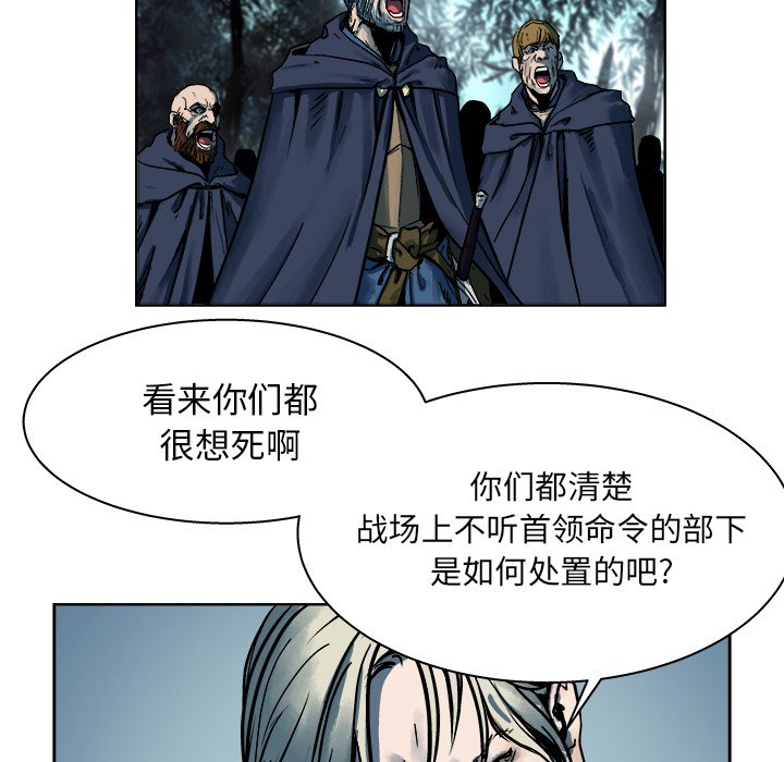 第15話 - 第38张