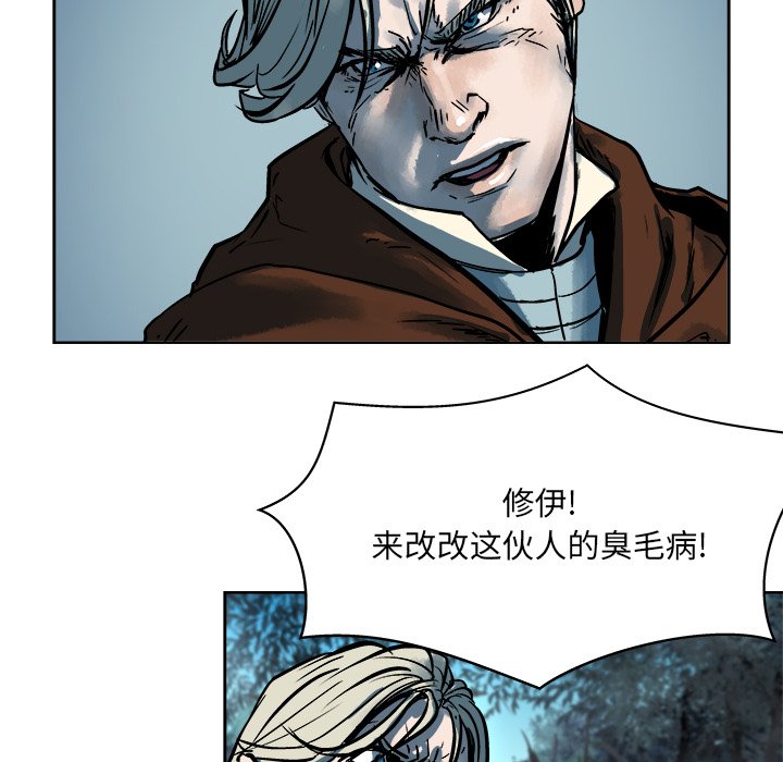 第15話 - 第39张