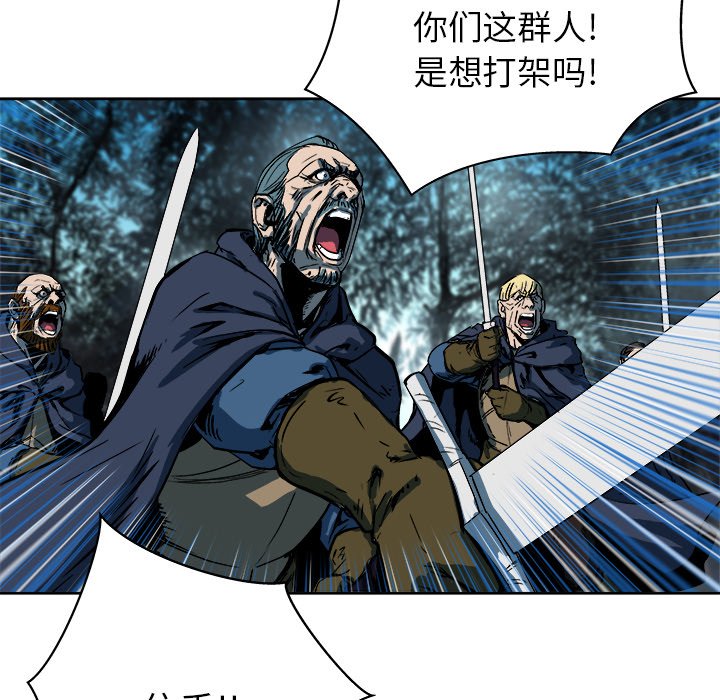 第15話 - 第42张