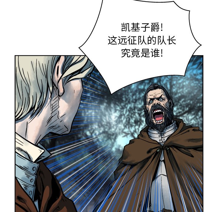 第15話 - 第44张