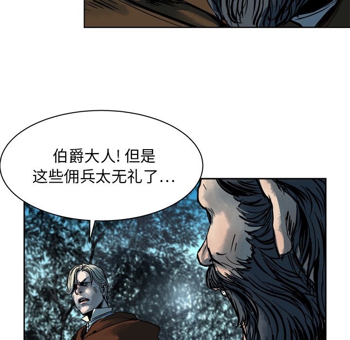 第15話 - 第47张