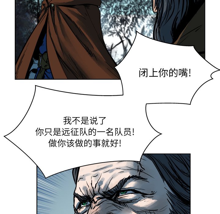 第15話 - 第48张
