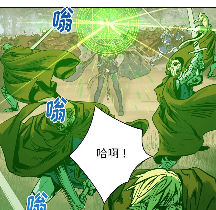 第15話 - 第5张