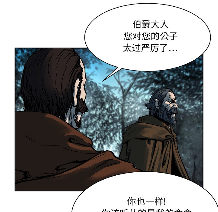 第15話 - 第51张