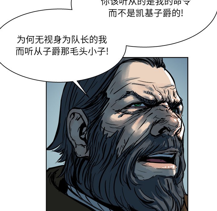 第15話 - 第52张