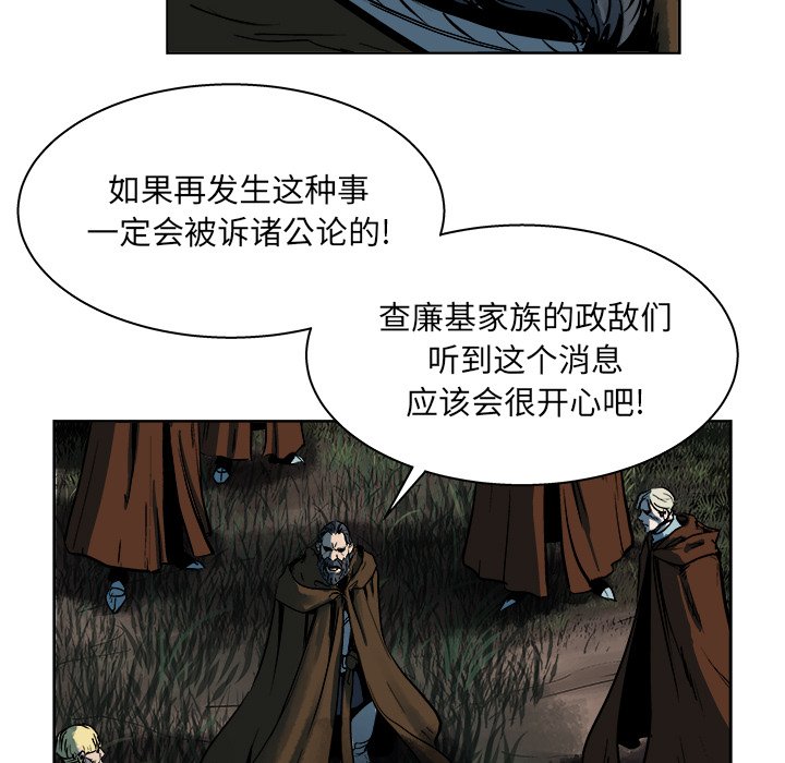 第15話 - 第53张